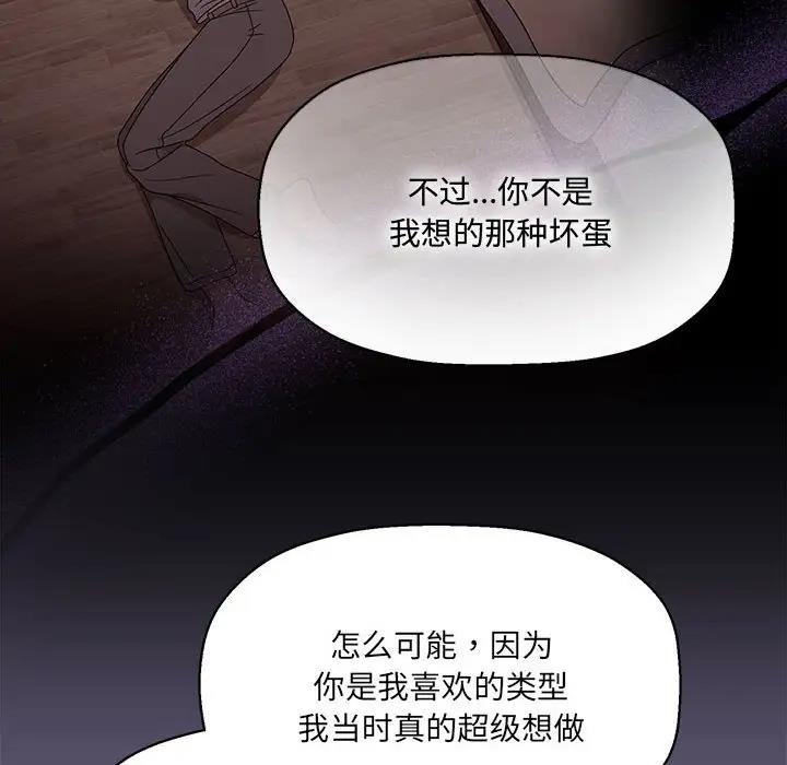 第57话 - 第52.jpg页