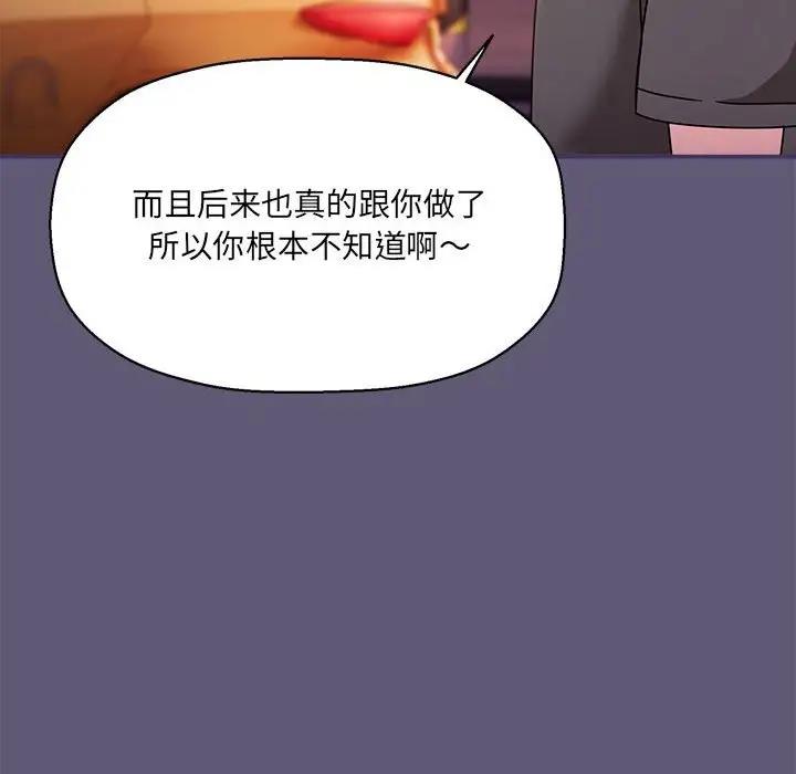 第57话 - 第54.jpg页