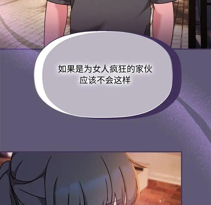 第57话 - 第58.jpg页