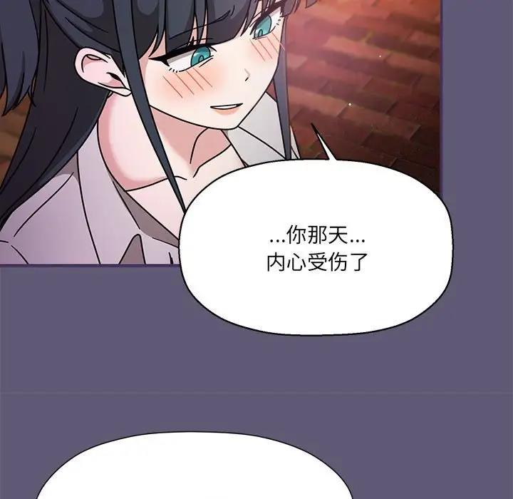 第57话 - 第59.jpg页