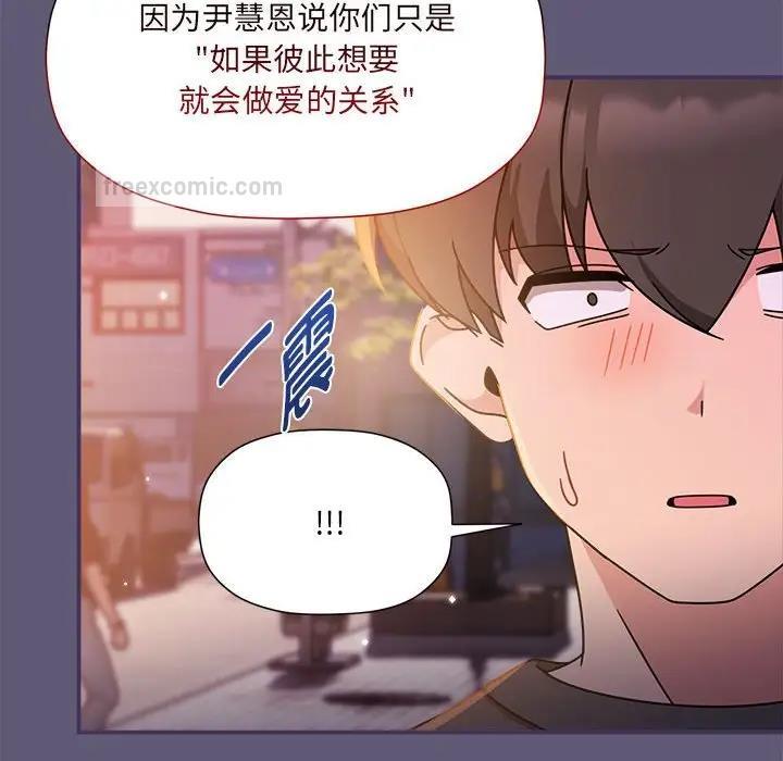 第57话 - 第60.jpg页
