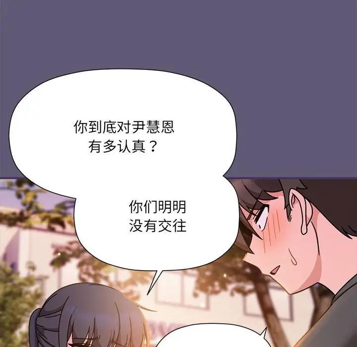 第57话 - 第61.jpg页