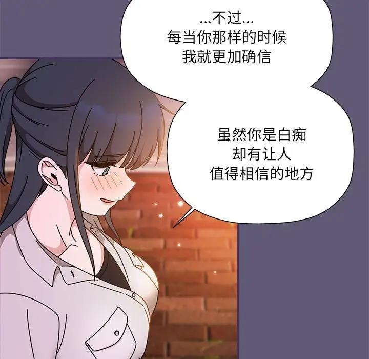 第57话 - 第63.jpg页