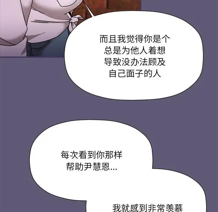 第57话 - 第64.jpg页
