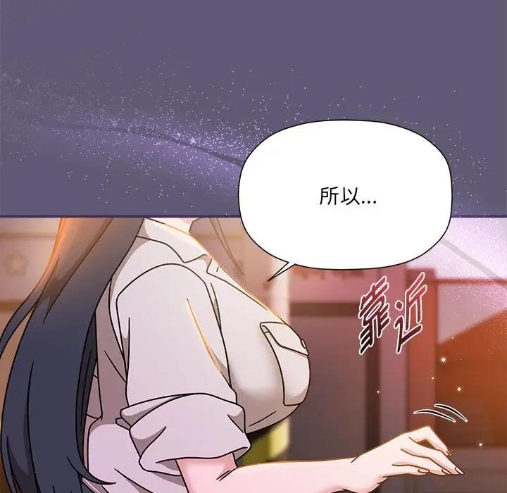 第57话 - 第69.jpg页