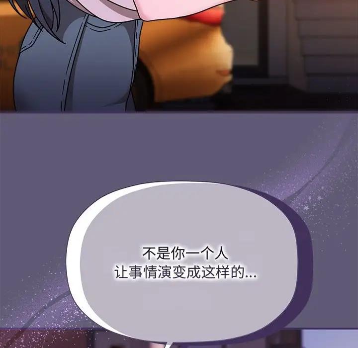 第57话 - 第70.jpg页