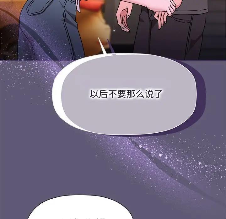 第57话 - 第72.jpg页