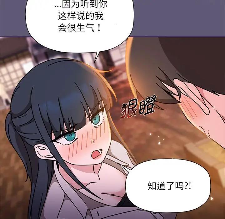 第57话 - 第73.jpg页