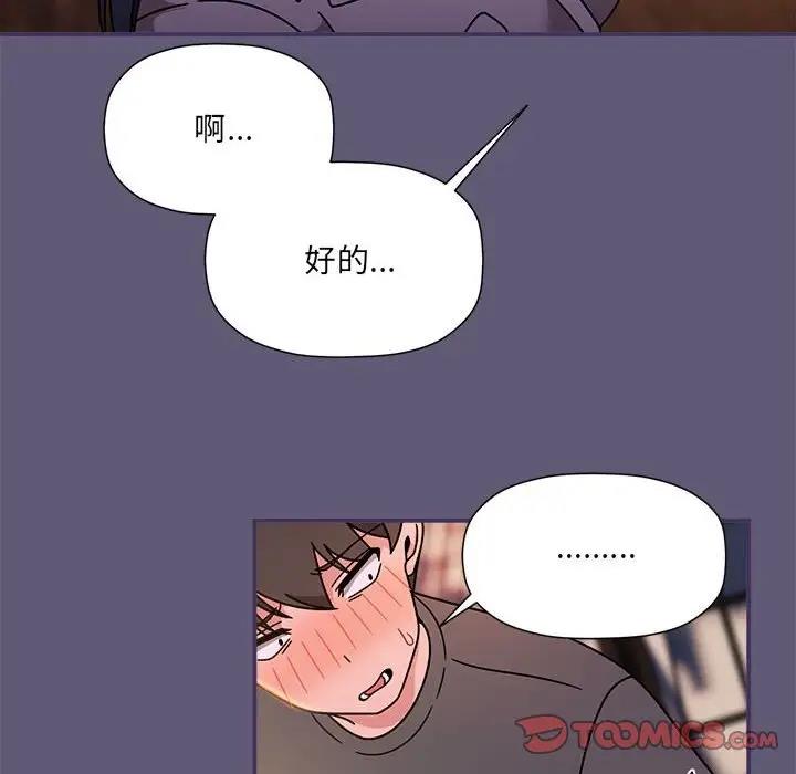 第57话 - 第74.jpg页