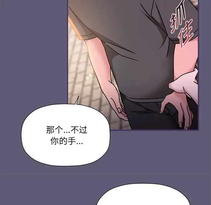 第57话 - 第75.jpg页