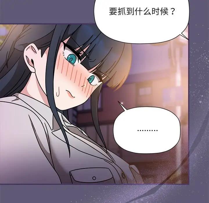 第57话 - 第76.jpg页