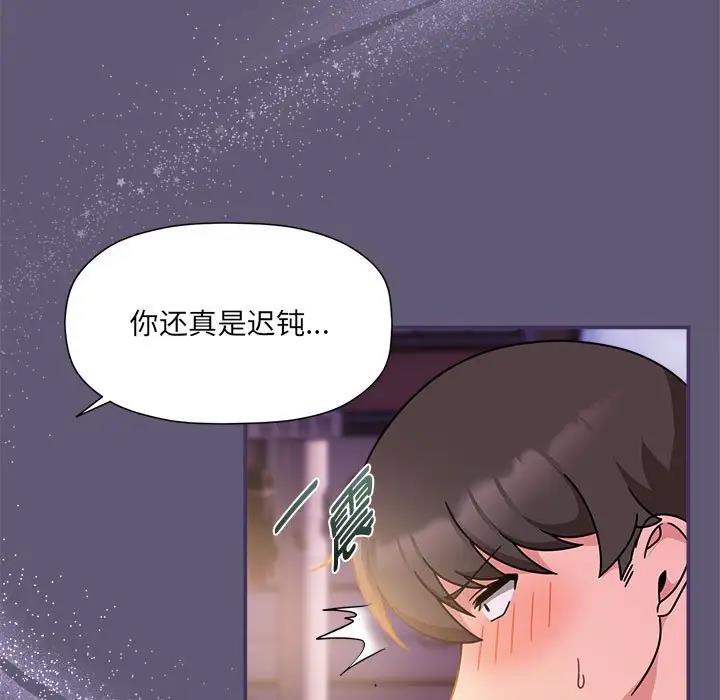 第57话 - 第77.jpg页