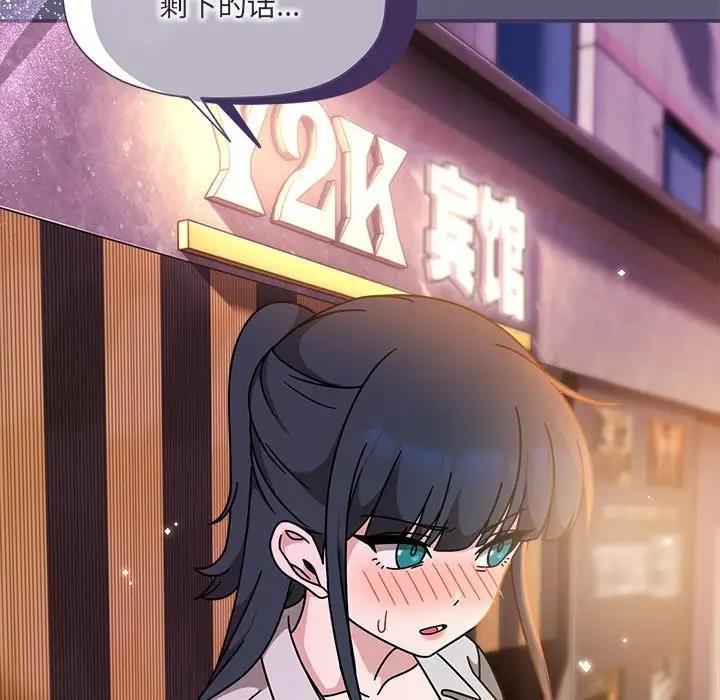 第57话 - 第79.jpg页