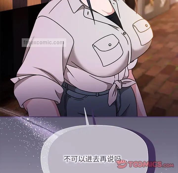 第57话 - 第80.jpg页