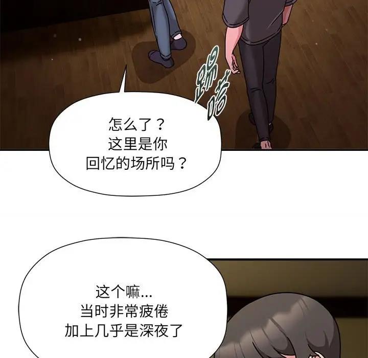 第57话 - 第84.jpg页