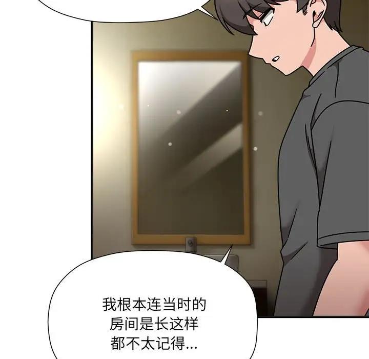 第57话 - 第85.jpg页