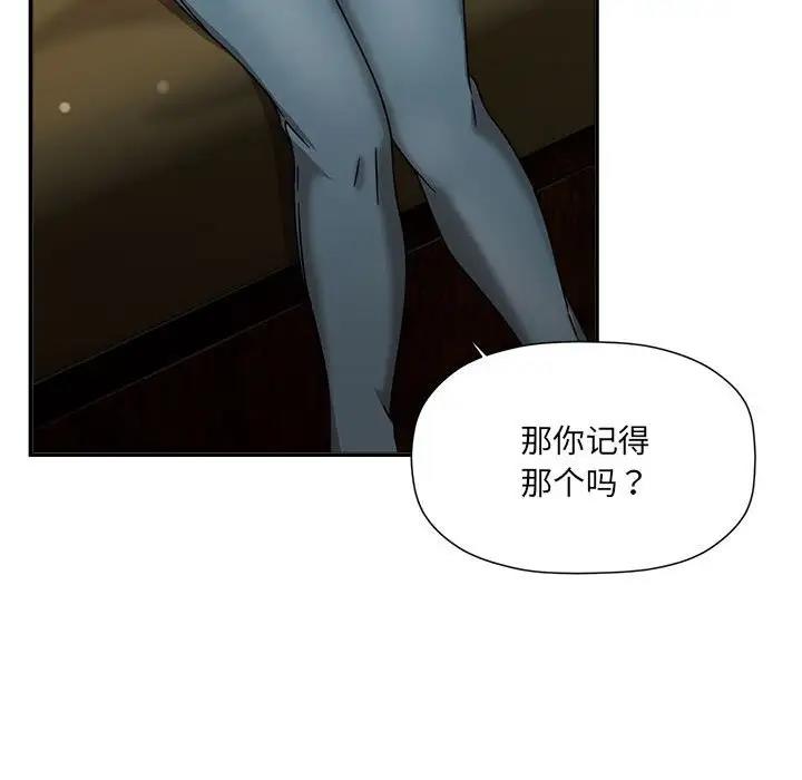 第57话 - 第87.jpg页