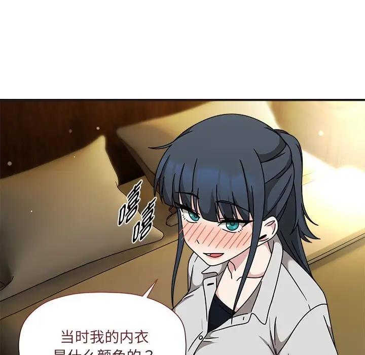第57话 - 第88.jpg页