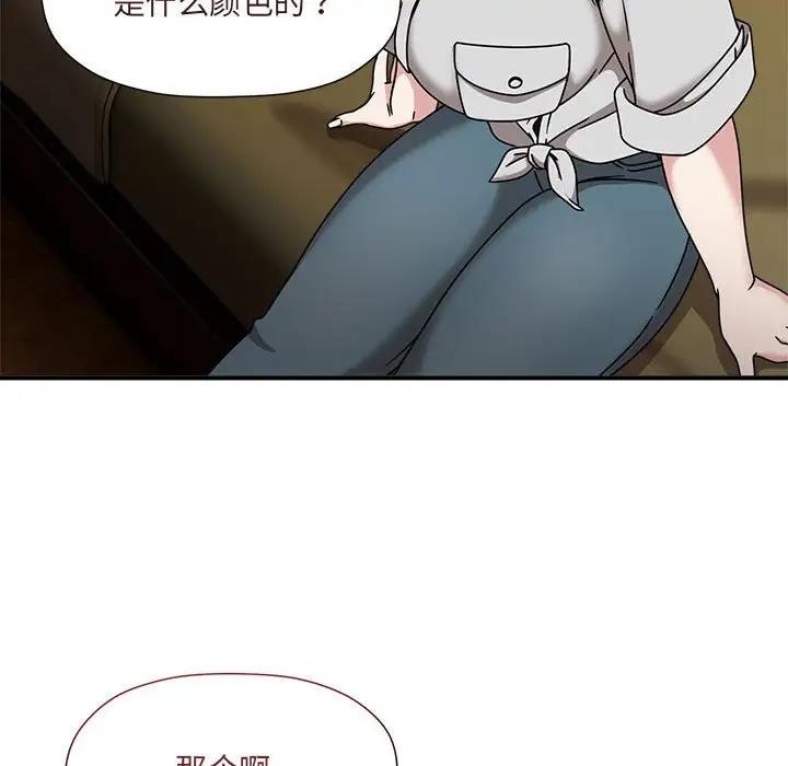 第57话 - 第89.jpg页
