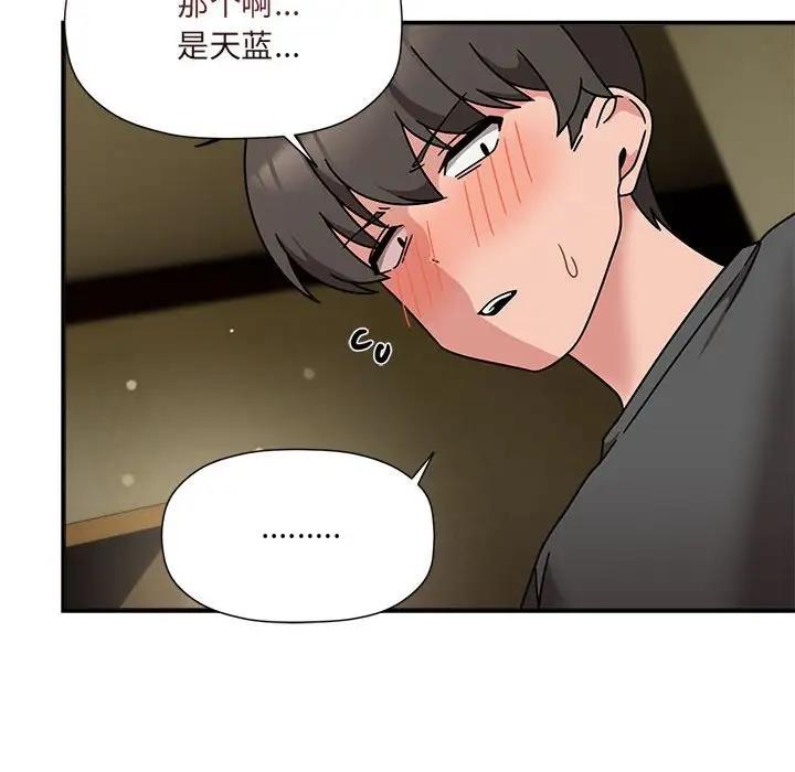 第57话 - 第90.jpg页