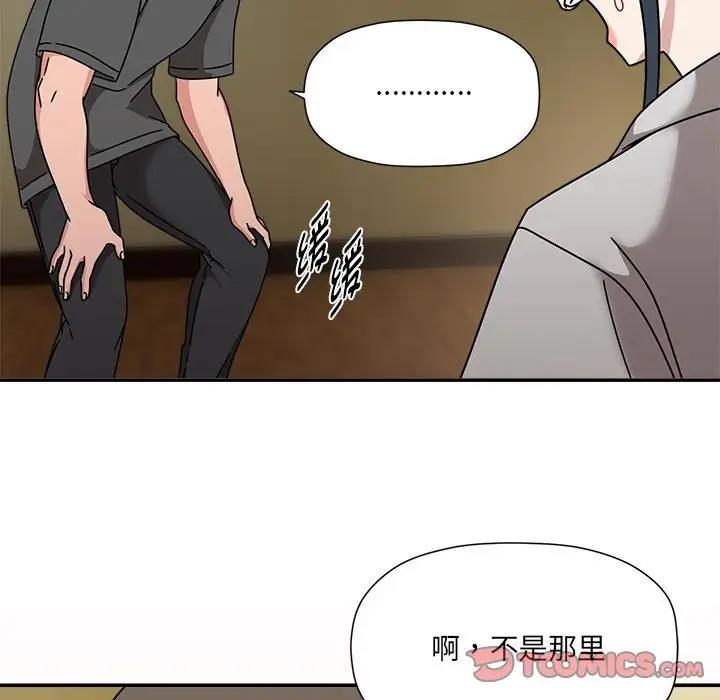 第57话 - 第92.jpg页