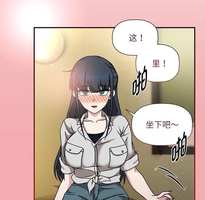 第57话 - 第94.jpg页