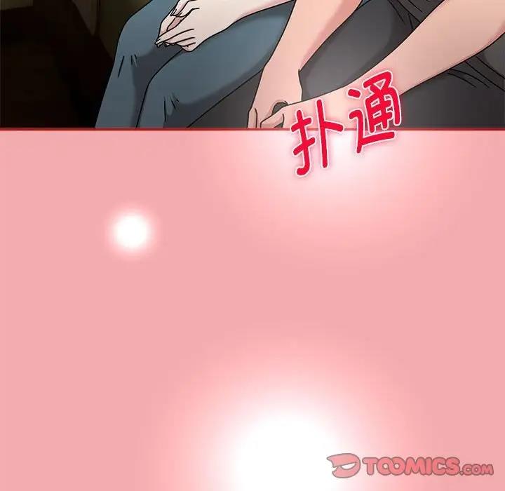 第57话 - 第98.jpg页