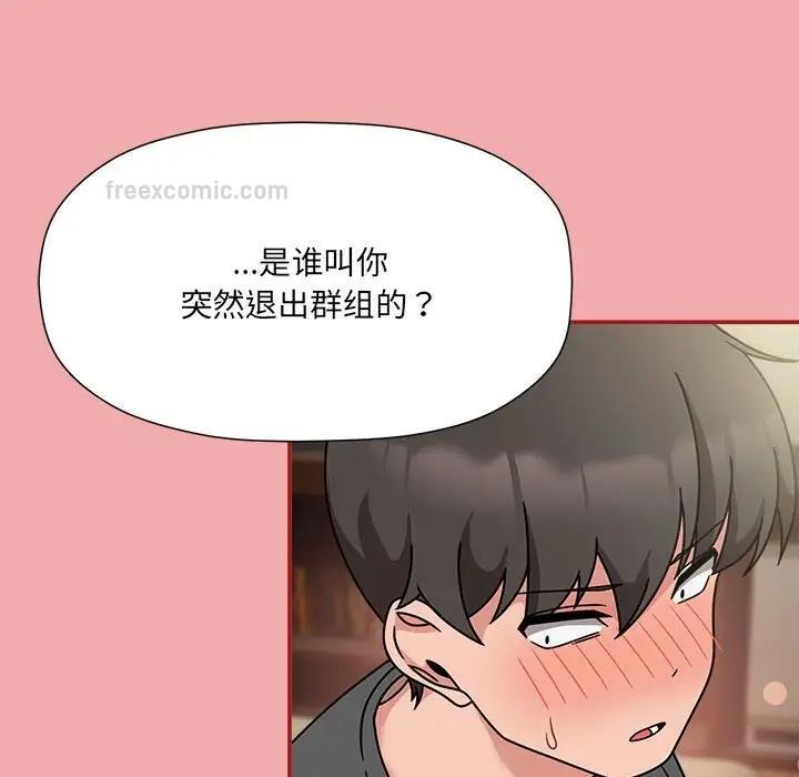 第57话 - 第100.jpg页