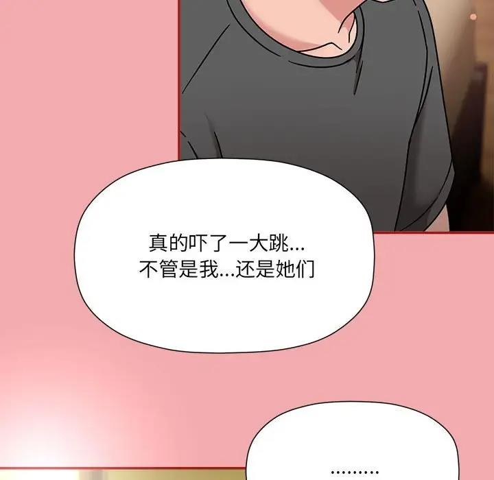 第57话 - 第101.jpg页