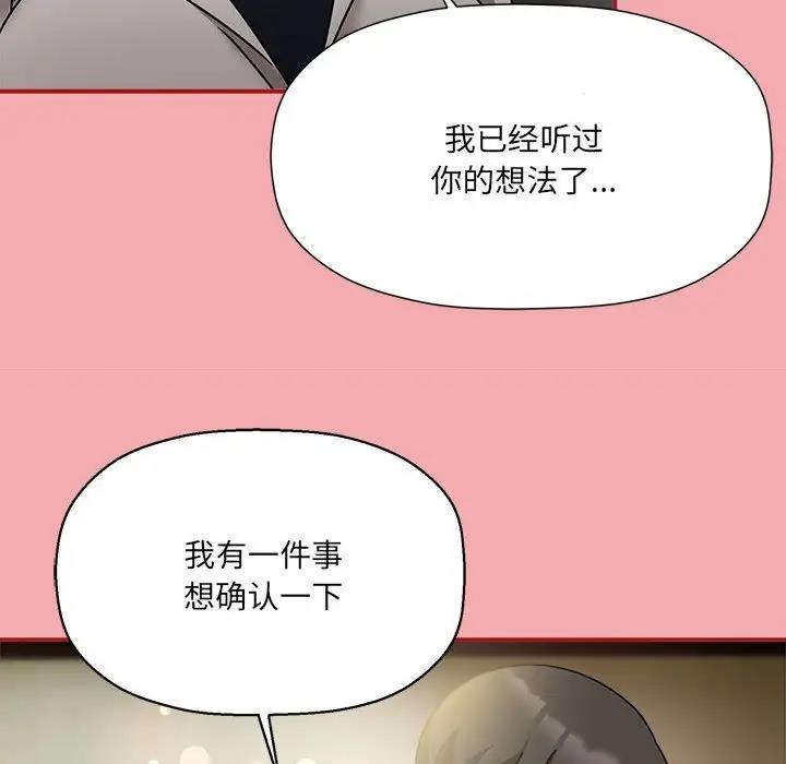 第57话 - 第103.jpg页