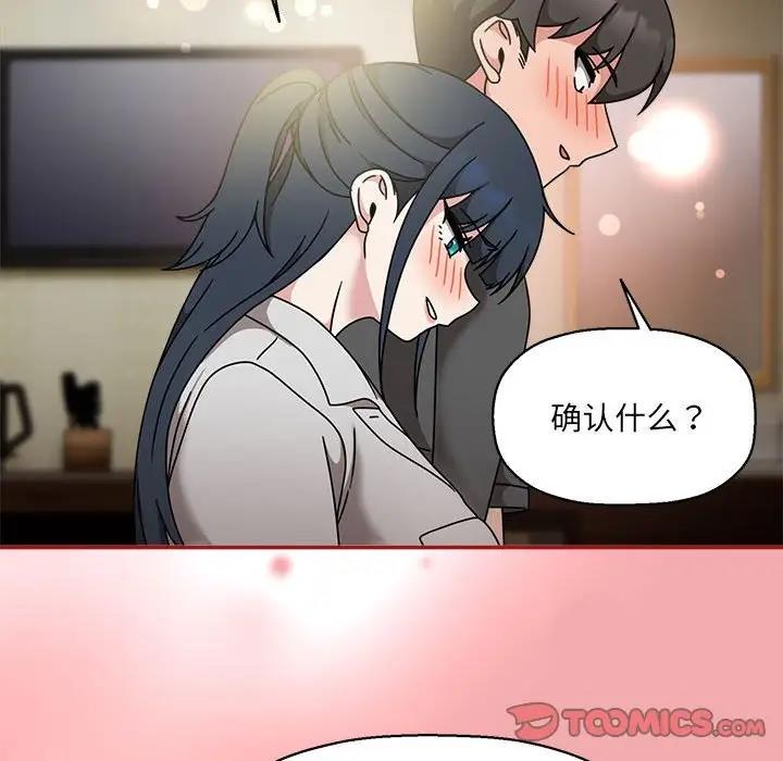 第57话 - 第104.jpg页