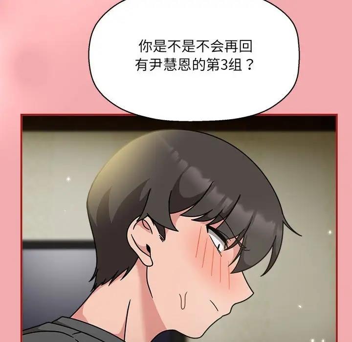 第57话 - 第105.jpg页