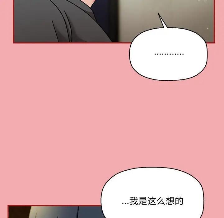 第57话 - 第106.jpg页