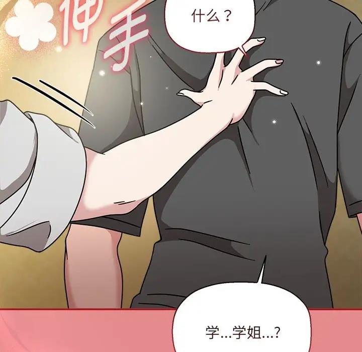 第57话 - 第109.jpg页