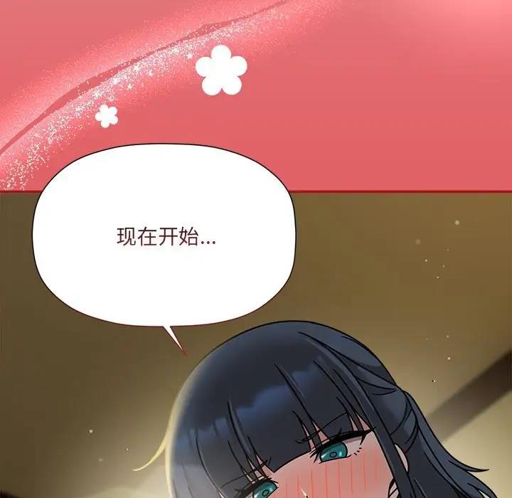 第57话 - 第115.jpg页