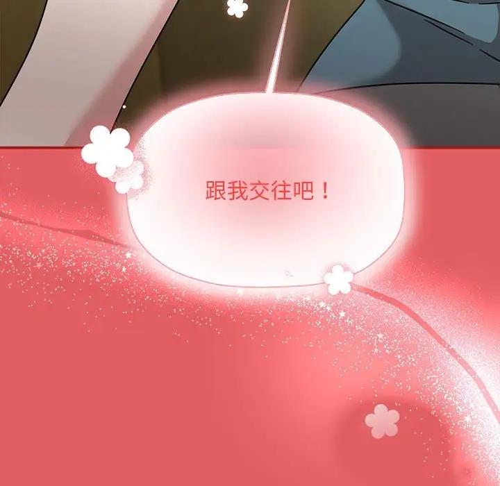 第57话 - 第117.jpg页