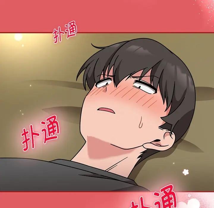 第57话 - 第118.jpg页