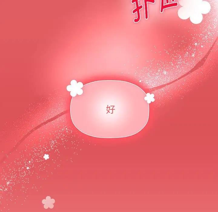 第57话 - 第119.jpg页