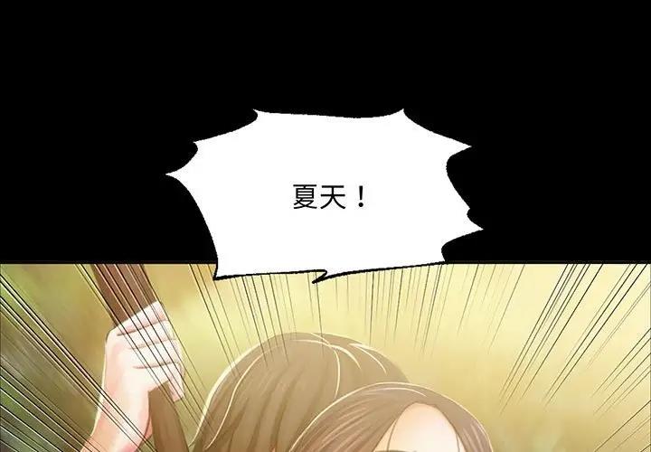 第23话 - 第1.jpg页