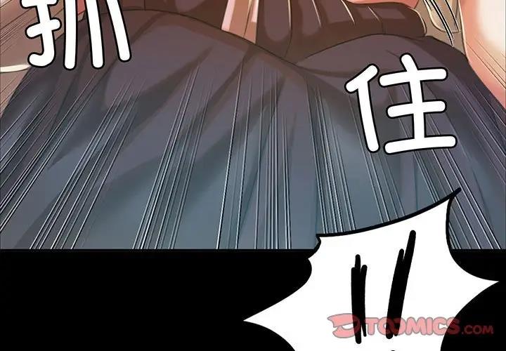 第23话 - 第3.jpg页