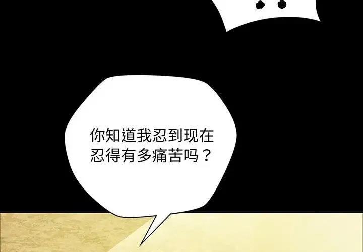 第23话 - 第4.jpg页