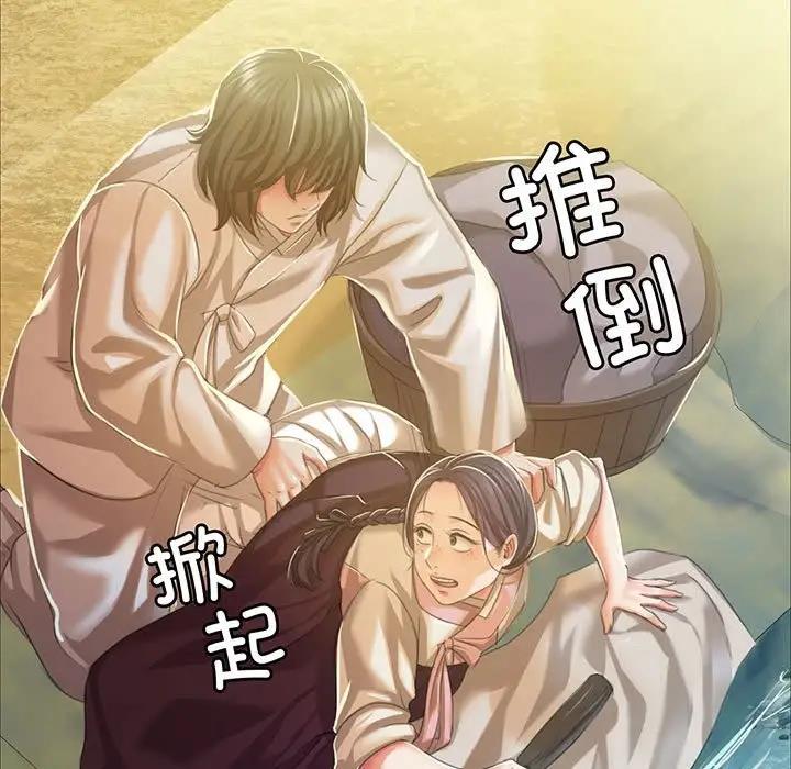 第23话 - 第5.jpg页