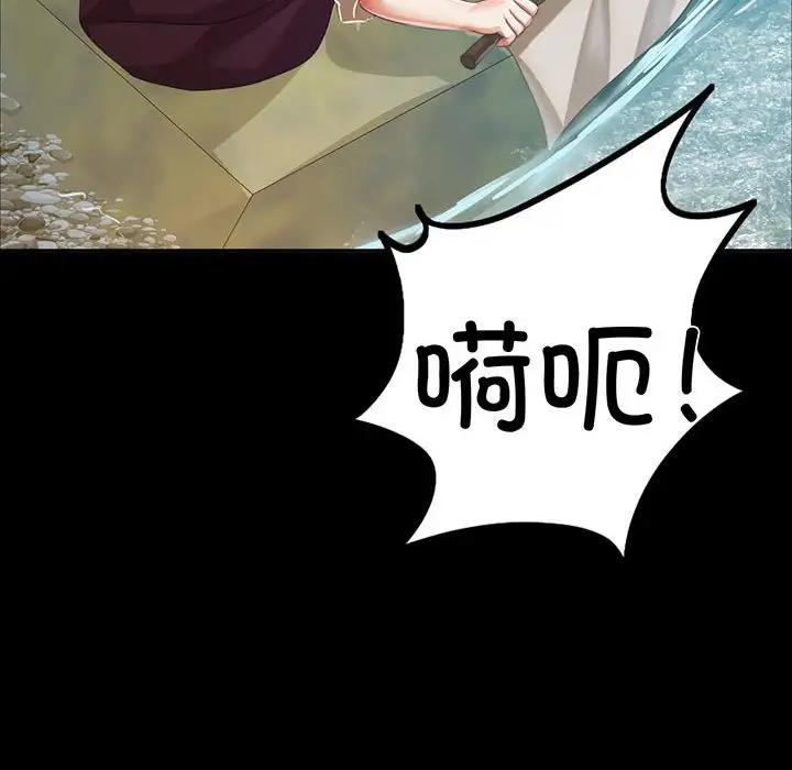 第23话 - 第6.jpg页