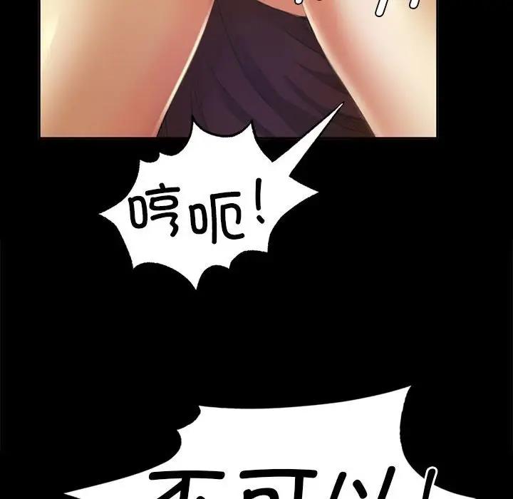 第23话 - 第16.jpg页