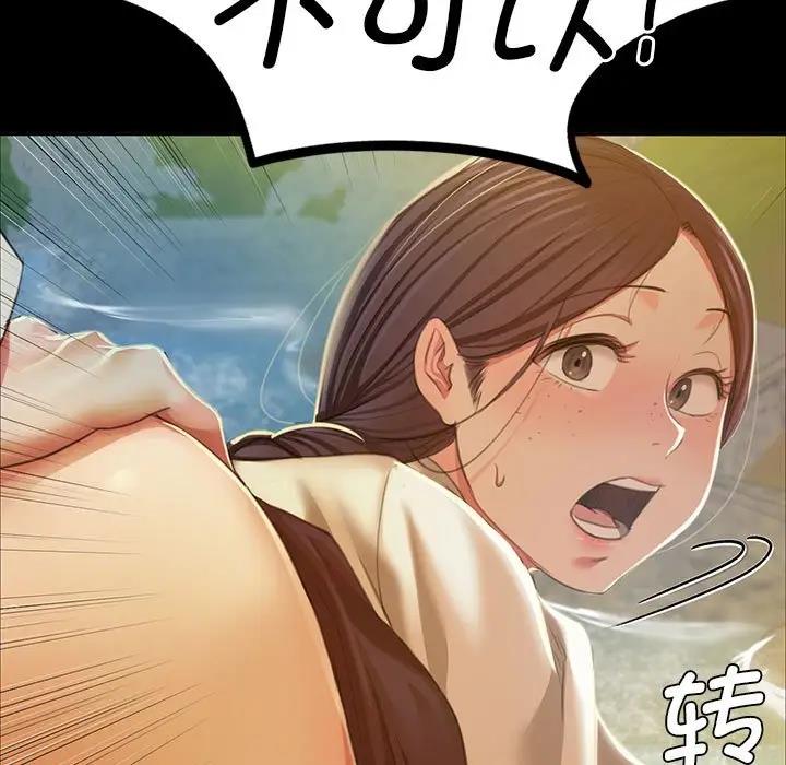 第23话 - 第17.jpg页