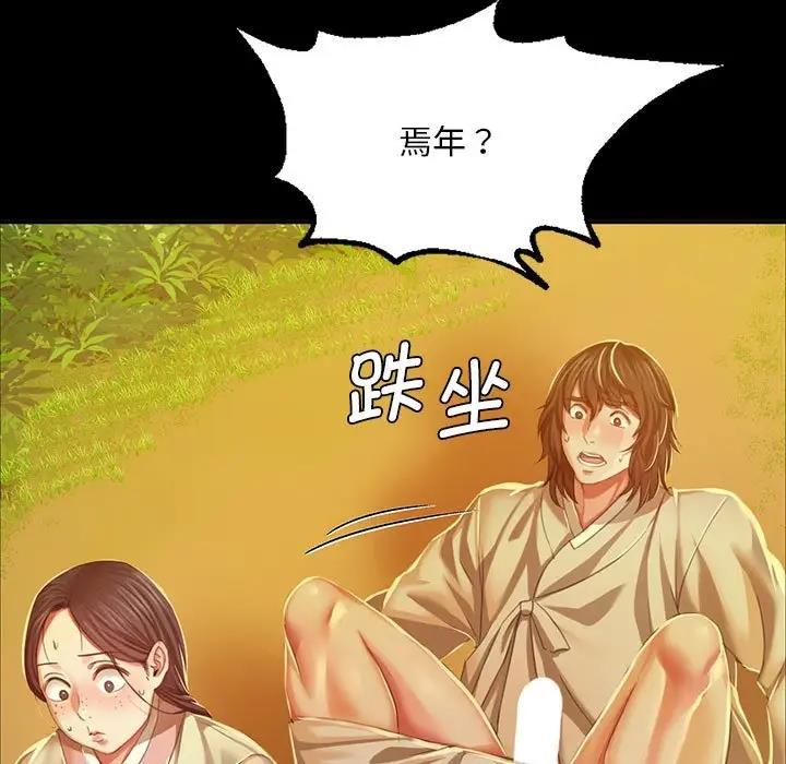 第23话 - 第19.jpg页
