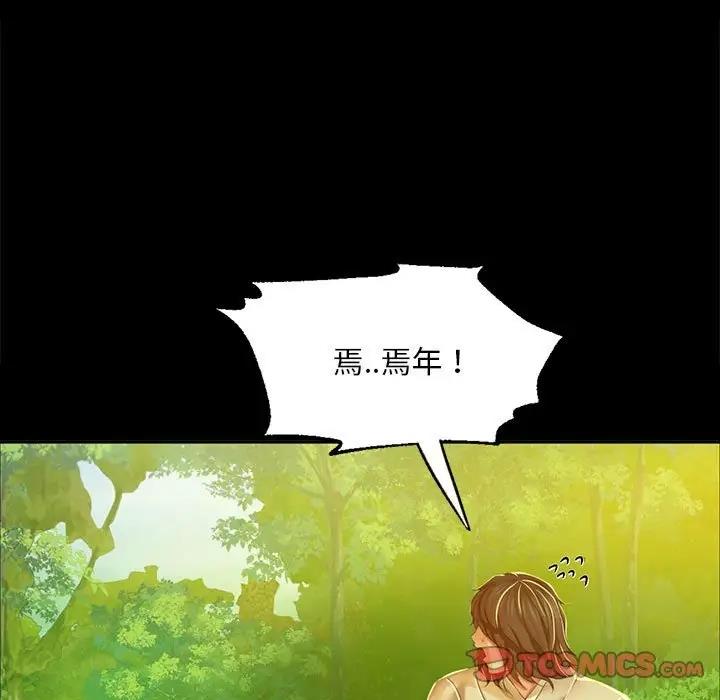 第23话 - 第21.jpg页