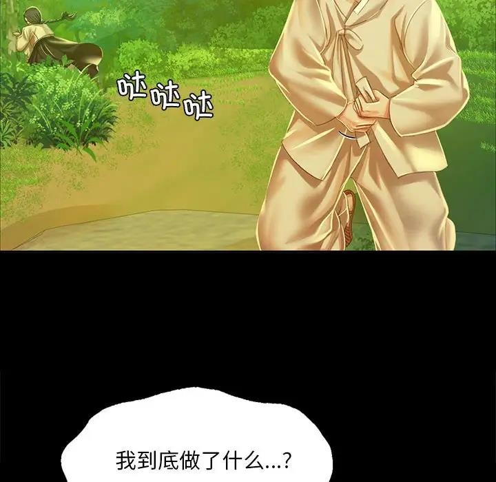 第23话 - 第22.jpg页