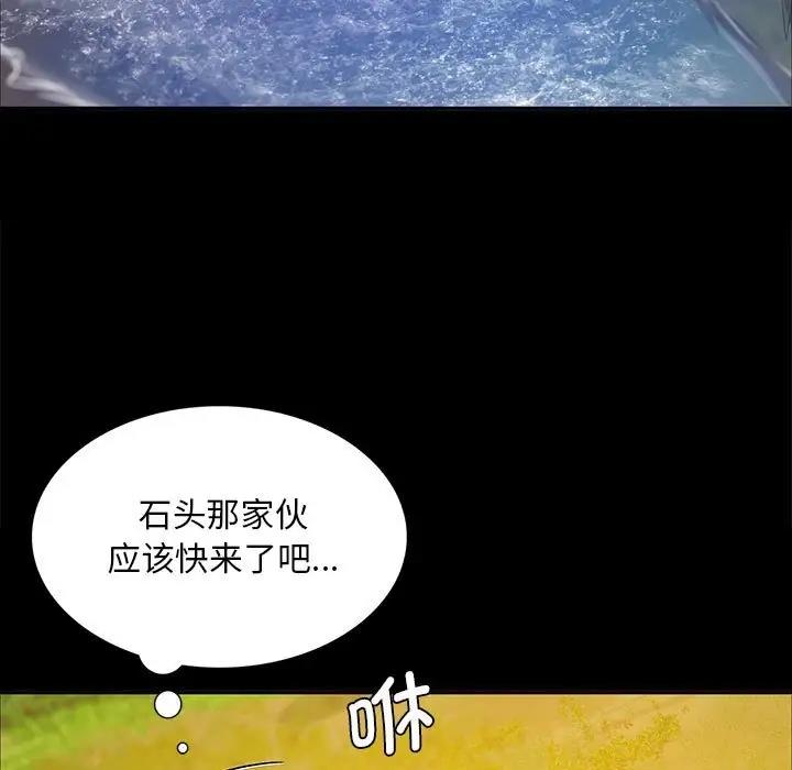 第23话 - 第27.jpg页