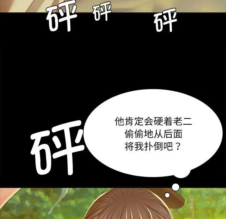 第23话 - 第29.jpg页